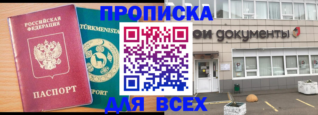 регистрация в Людиново