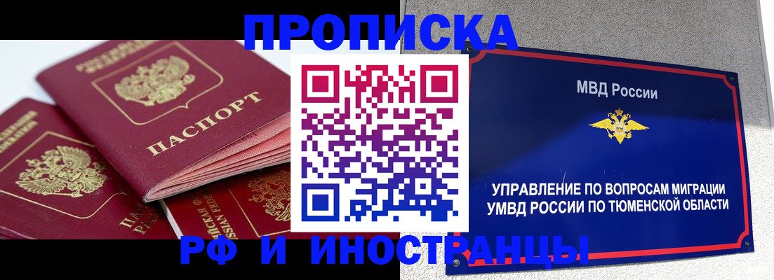 регистрация для дет. сада в Людиново